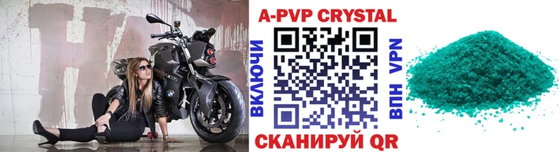 закладки  Киренск  Alfa_PVP крисы CK 