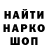 Метадон кристалл Kash R