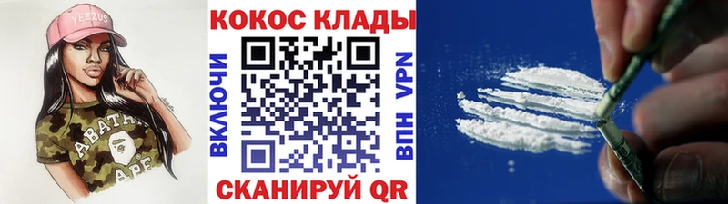 что такое наркотик  Киренск  КОКАИН Колумбийский 