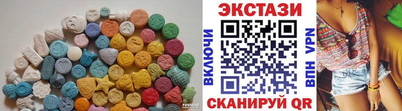 Ecstasy XTC  купить   Киренск 