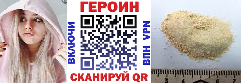 Героин гречка mega ONION Киренск