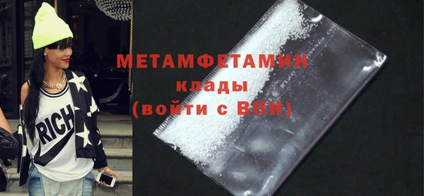 мефедрон мука Ростов