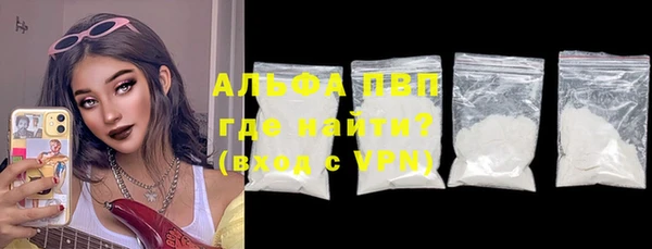 меф Абдулино