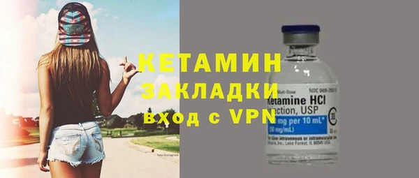 мефедрон VHQ Абинск