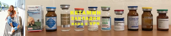 меф VHQ Россошь