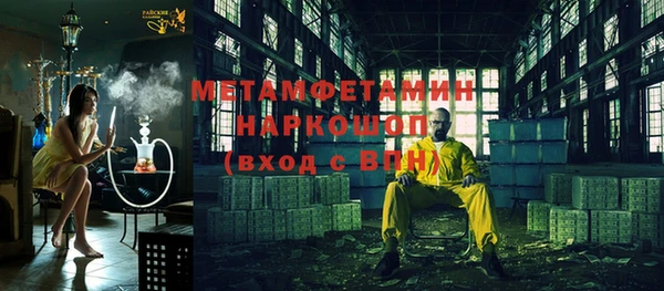 гидра Абаза