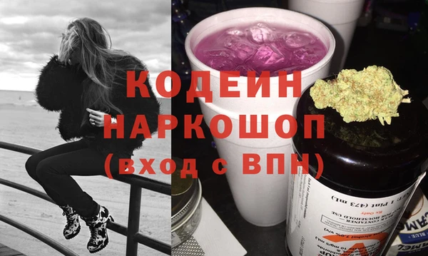 меф VHQ Россошь