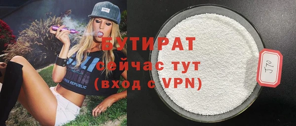меф VHQ Россошь
