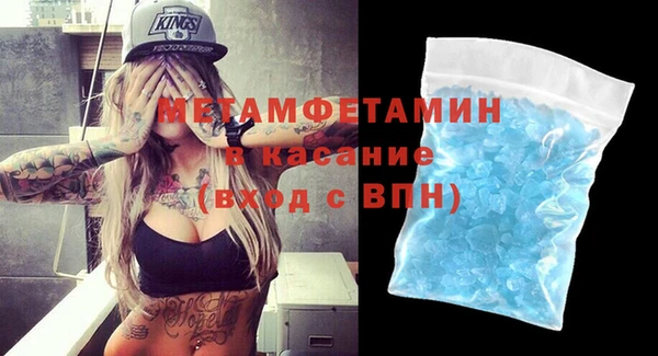 мефедрон VHQ Абинск