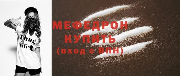 мефедрон VHQ Абинск