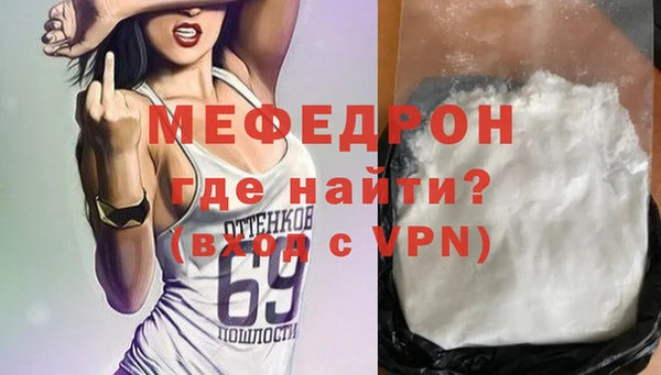 меф Абдулино