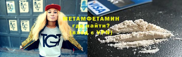 гидра Абаза