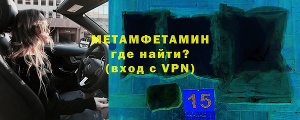 мефедрон мука Ростов