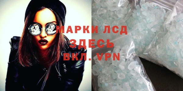мефедрон мука Ростов