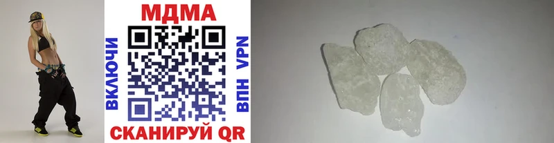 MDMA кристаллы  Киренск 