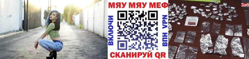 купить наркоту Киренск МЕФ мука