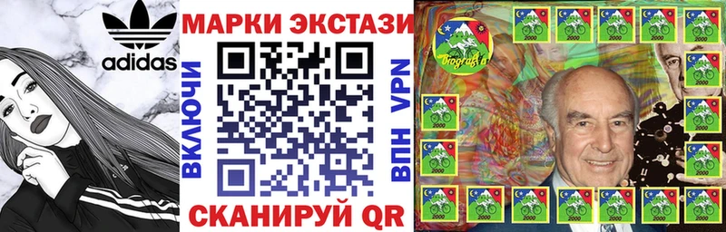 закладки  Киренск  Наркотические марки 1,5мг 