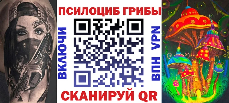 наркошоп  Киренск  Псилоцибиновые грибы прущие грибы 